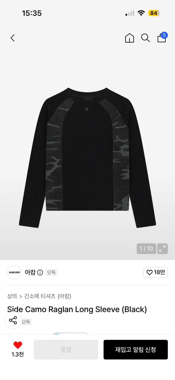 아캄 사이드 카모 라글란 롱 슬리브 상품이미지1