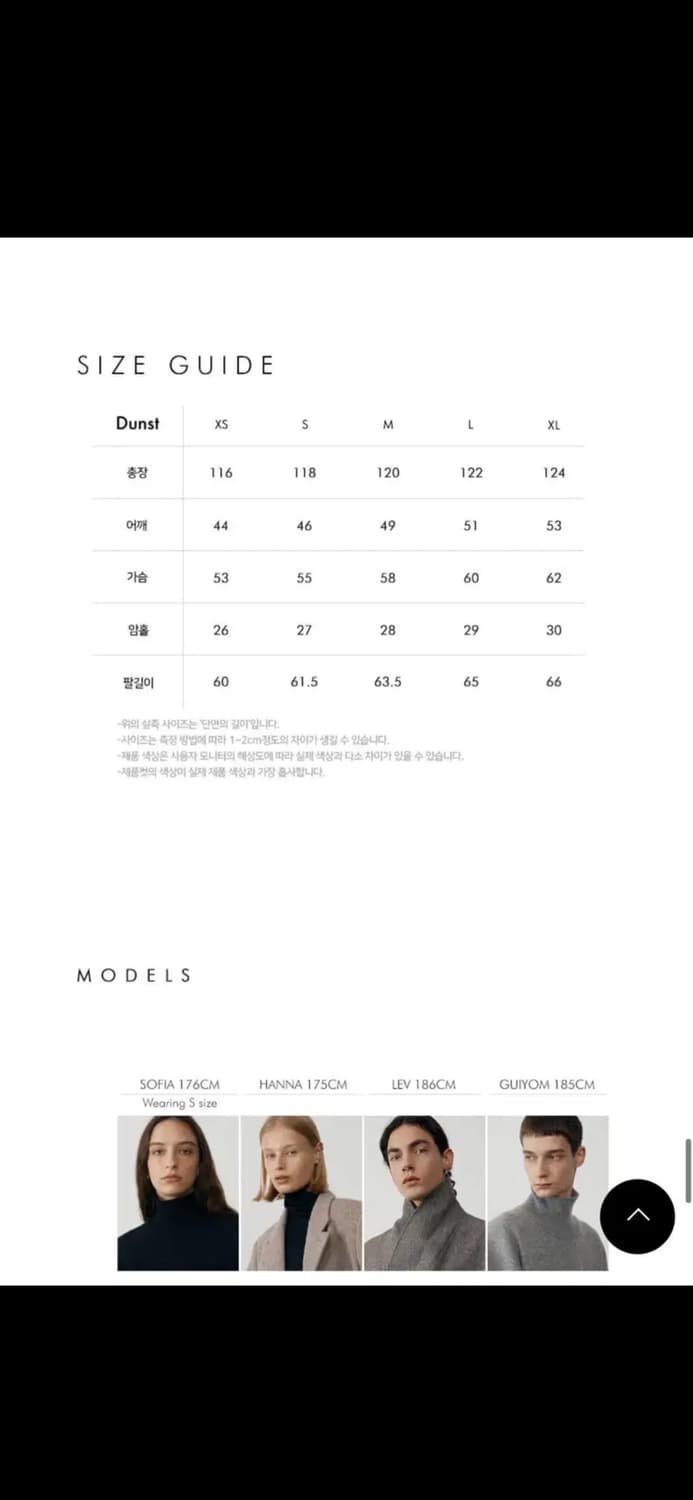 던스트 히든 투버튼 캐시미어 코트_소프트 카멜 s 상품이미지4