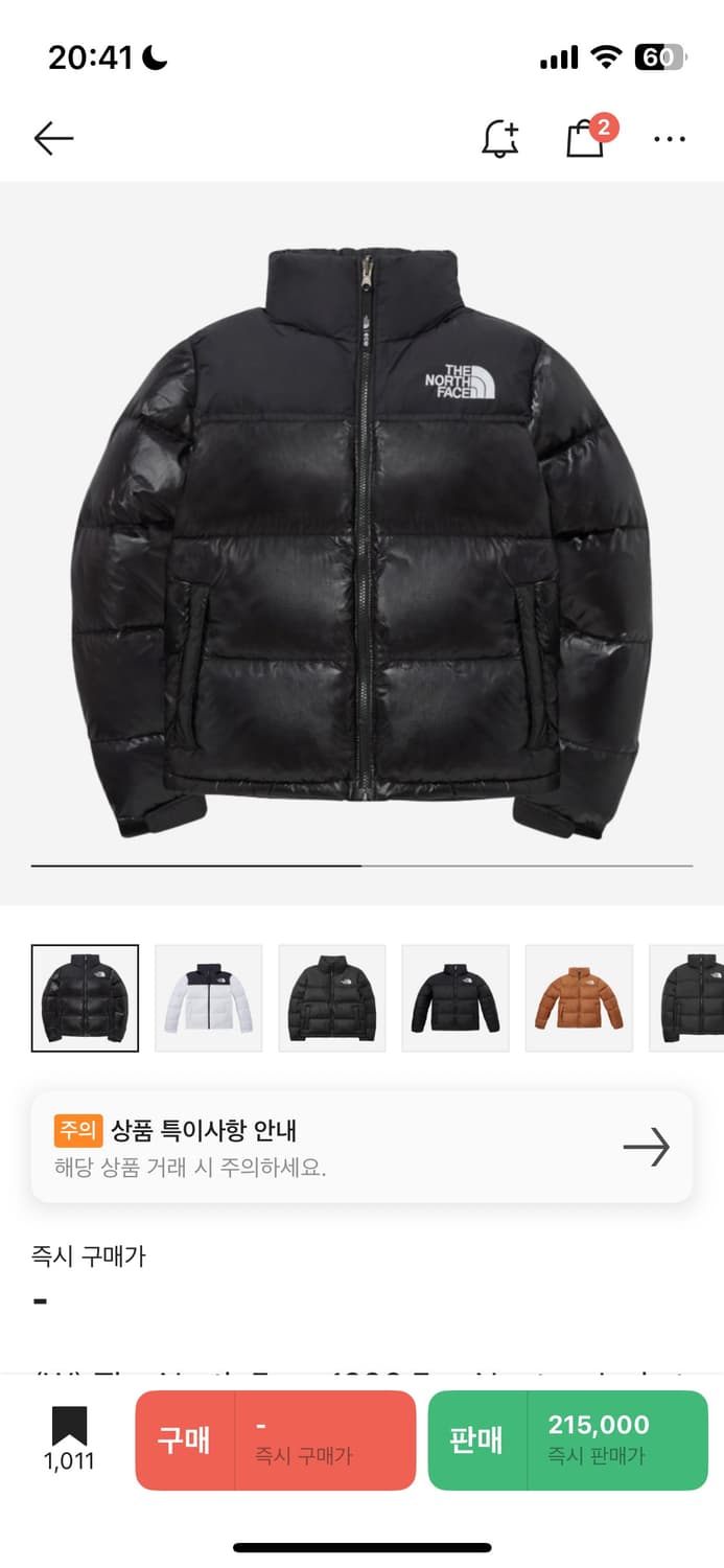 노스페이스 1996 에코 눕시 자켓 리얼 블랙 상품이미지6