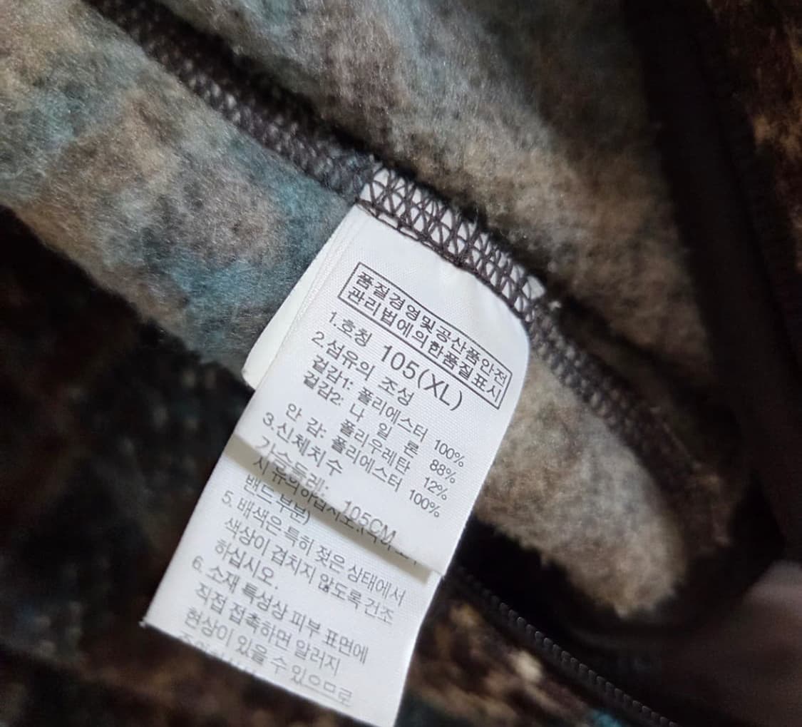  (XL)노스페이스 브라운 인디언 패턴 집업  상품이미지2