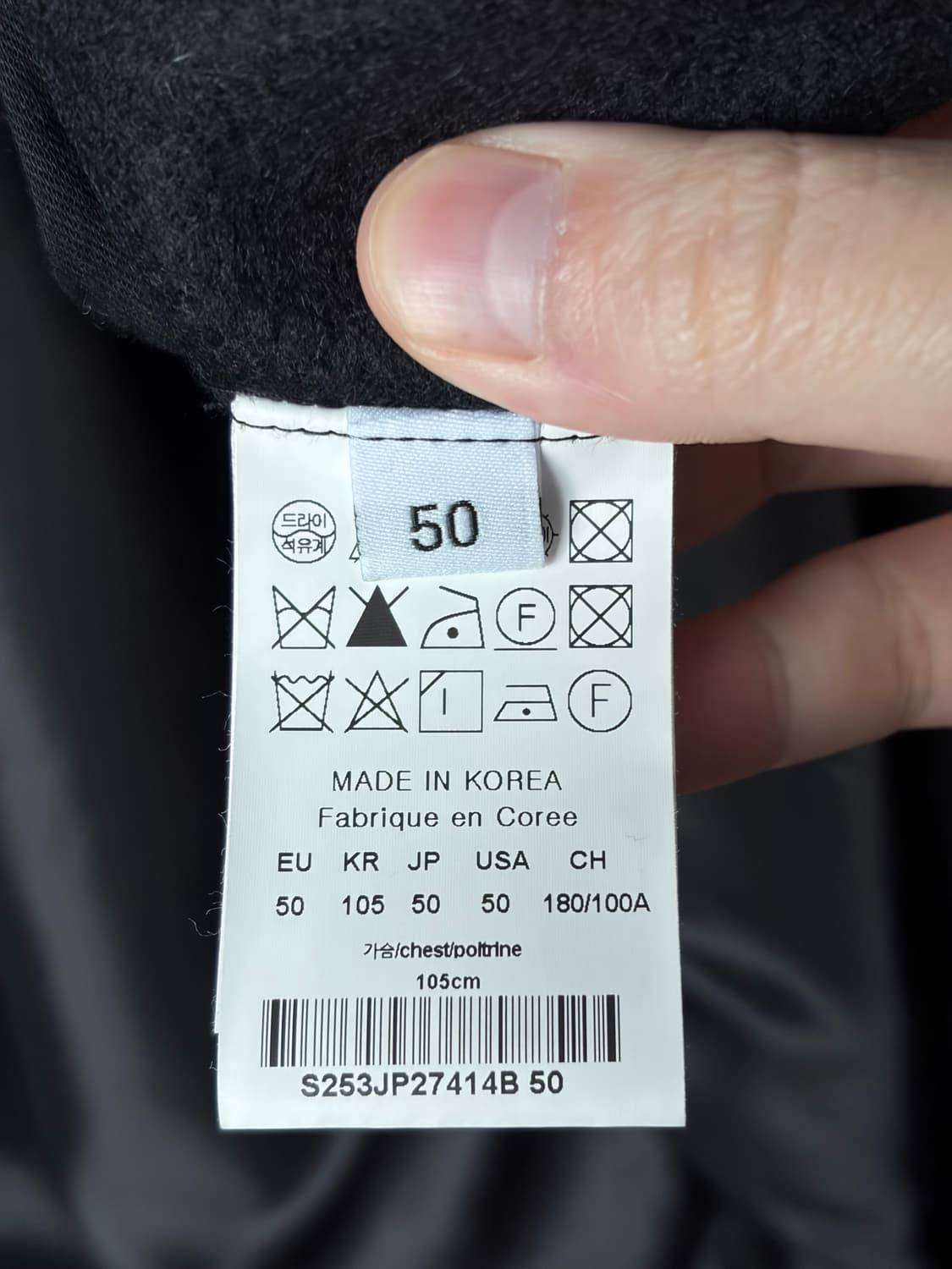 솔리드옴므 블랙 울 세미 크롭 집업 자켓 50 거의 새상품 상품이미지5