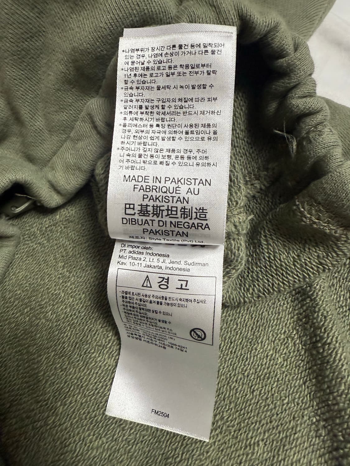 아디다스 크롭 스웻 카키 M사이즈 상품이미지5