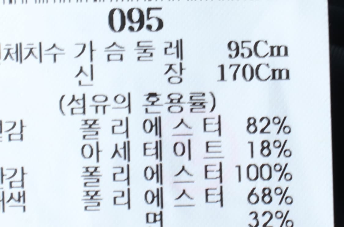 (M) 빈폴 집업 바람막이 점퍼자켓 싱글 경량 정장 테일러-H32845 상품이미지8