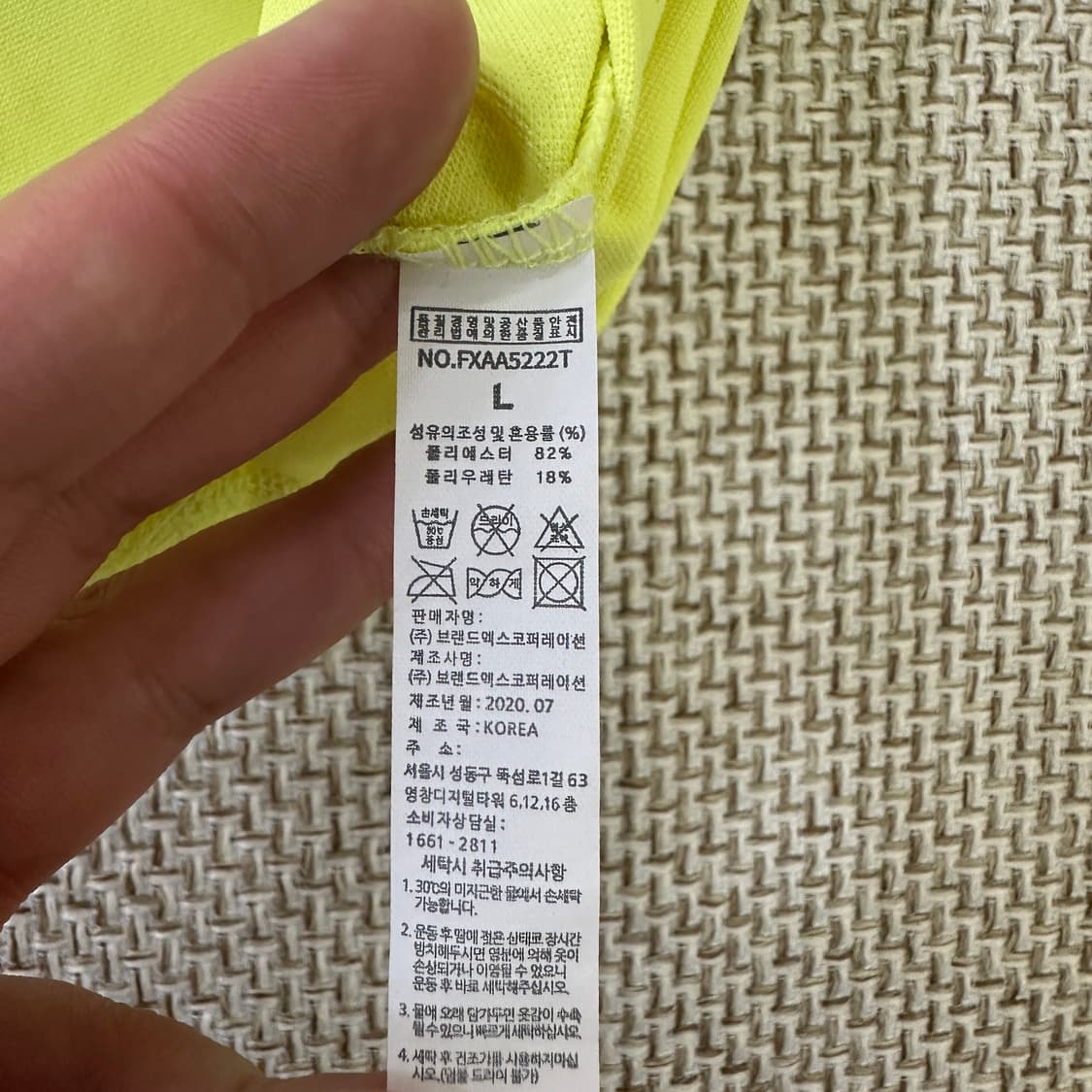 L 젝시믹스 피케 크롭 티셔츠 0327D 상품이미지2