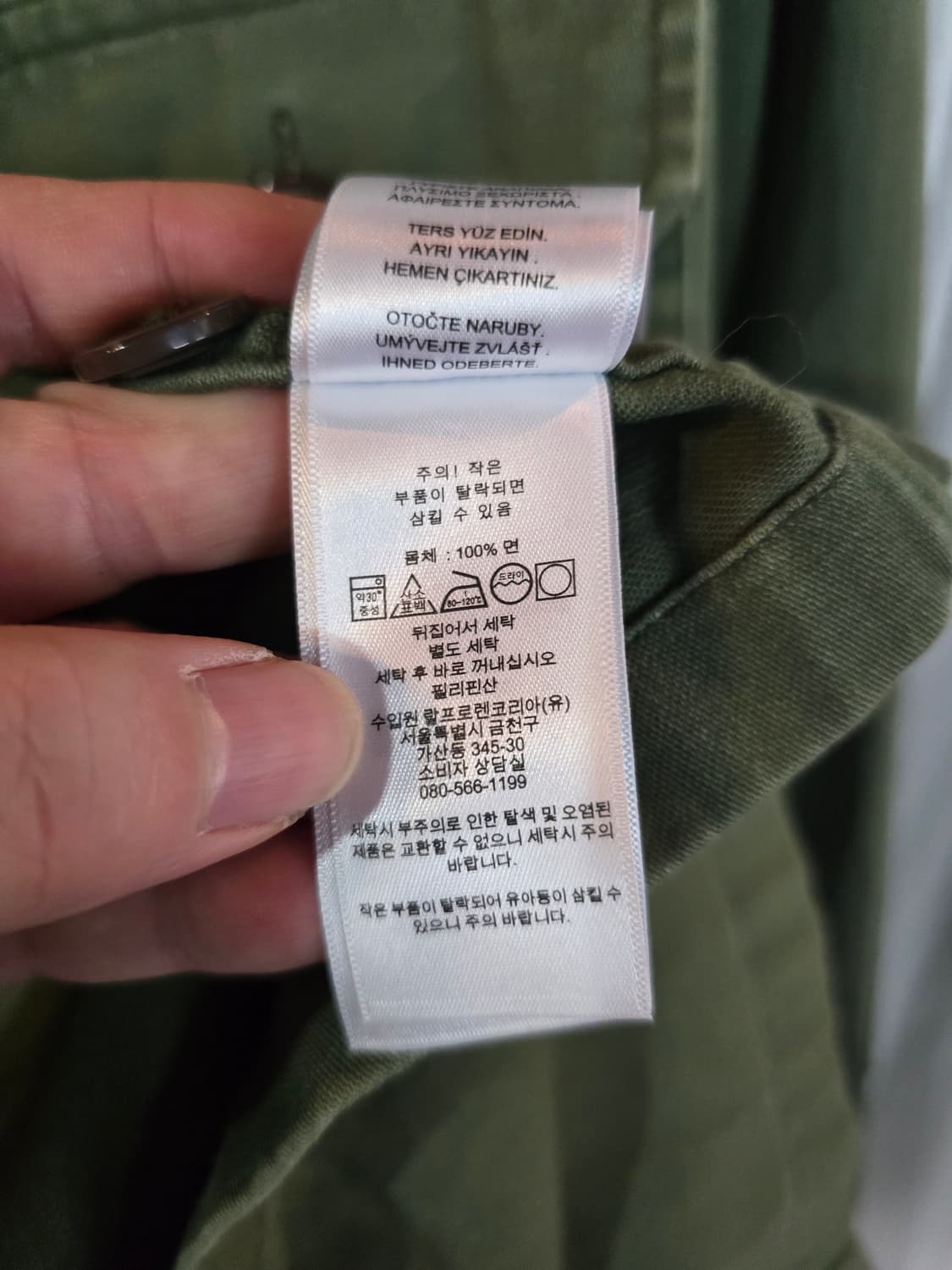 폴로 랄프로렌 데님앤서플라이  상품이미지6