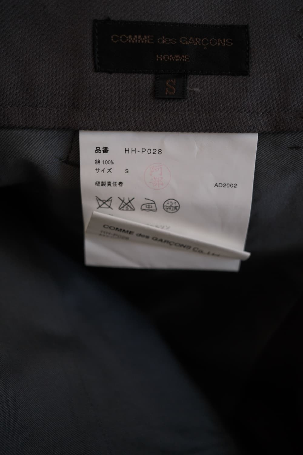 cotton pants 상품이미지8