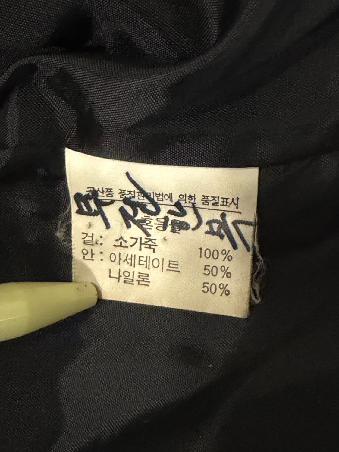 SUNGLIM 리얼레더 웨스턴 드레시 레더 베스트 상품이미지7