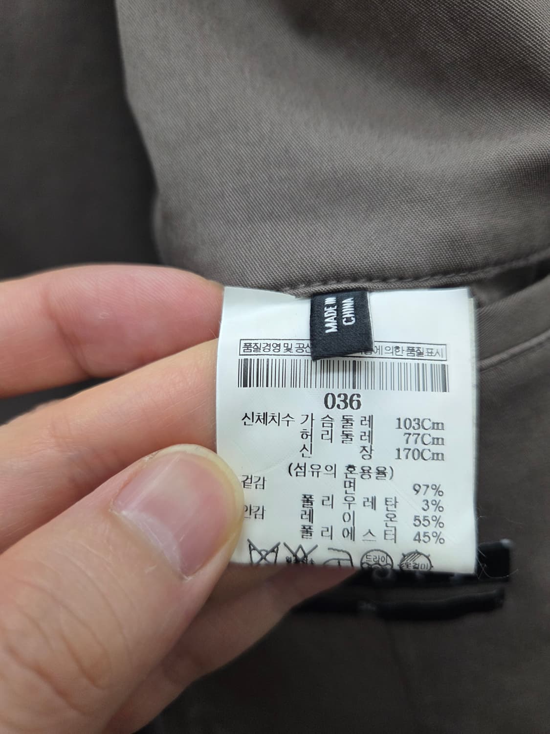 띠어리 브라운 코튼 블레이저 자켓 상품이미지5