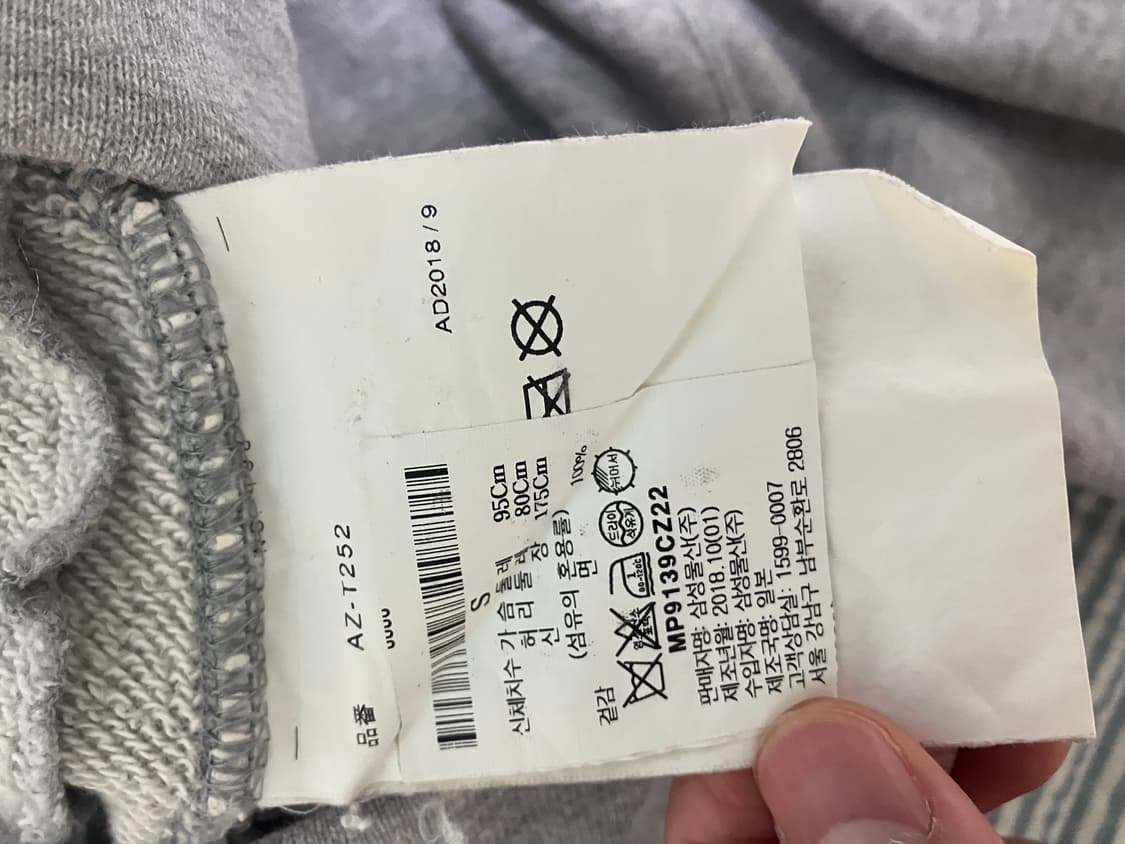 꼼데가르송 플레이 5하트 집업 s 상품이미지5