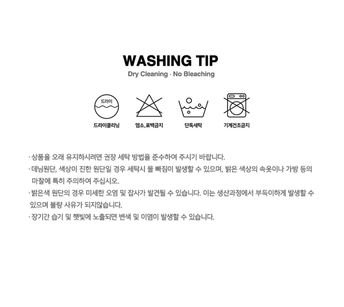 오드스튜디오 솔트 워싱 카고 와이드 파라슈트 데님 팬츠 S 상품이미지7