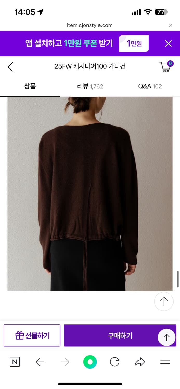 애드아보아 캐시미어100 가디건 상품이미지9