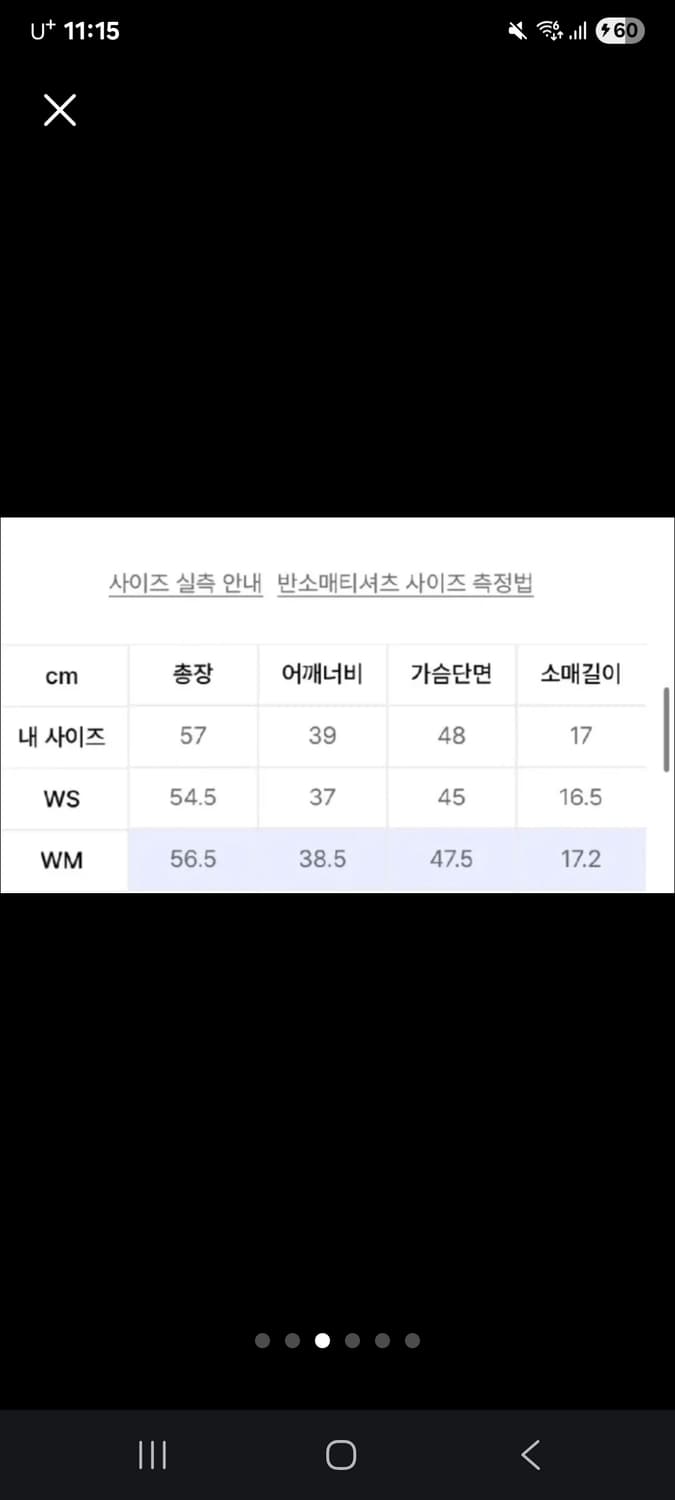 세터 보야지 반팔 상품이미지3