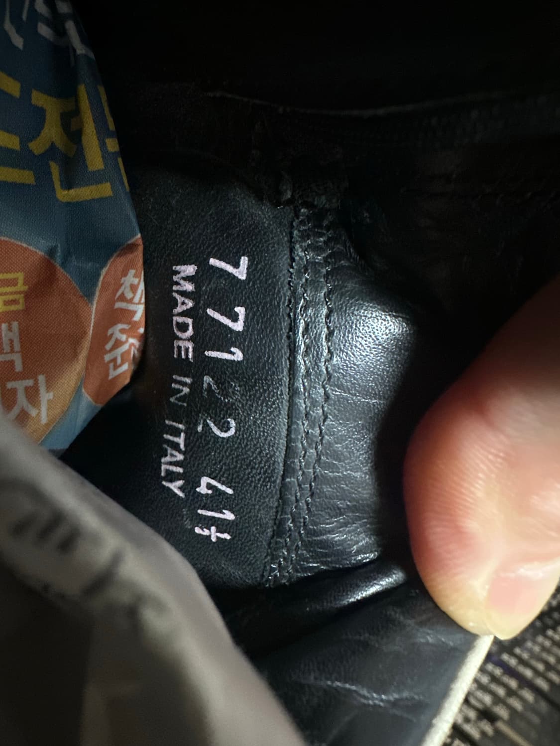 릭오웬스 지오바스켓 상품이미지5