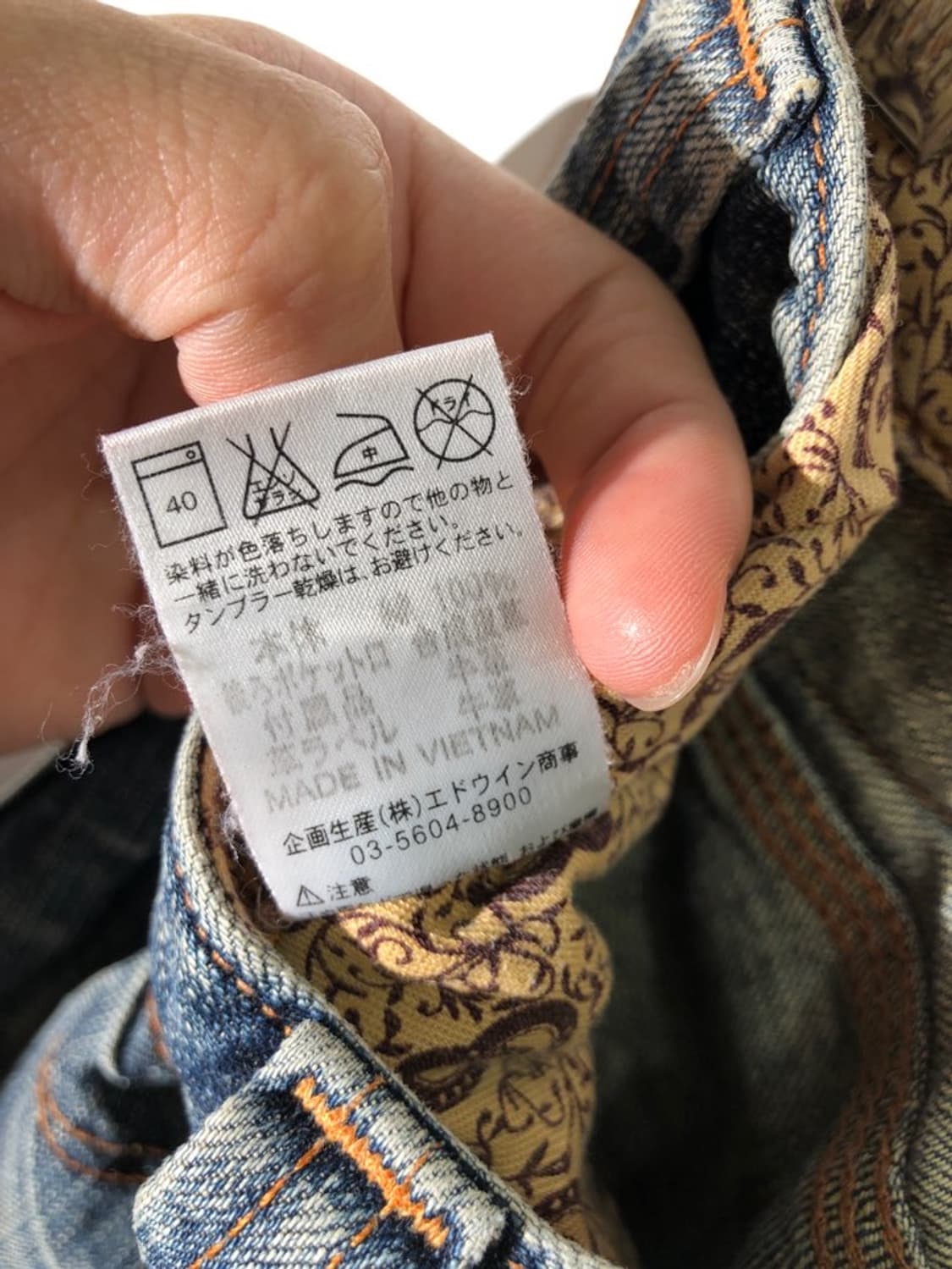에드윈 그런지 워싱 데님 팬츠 상품이미지5