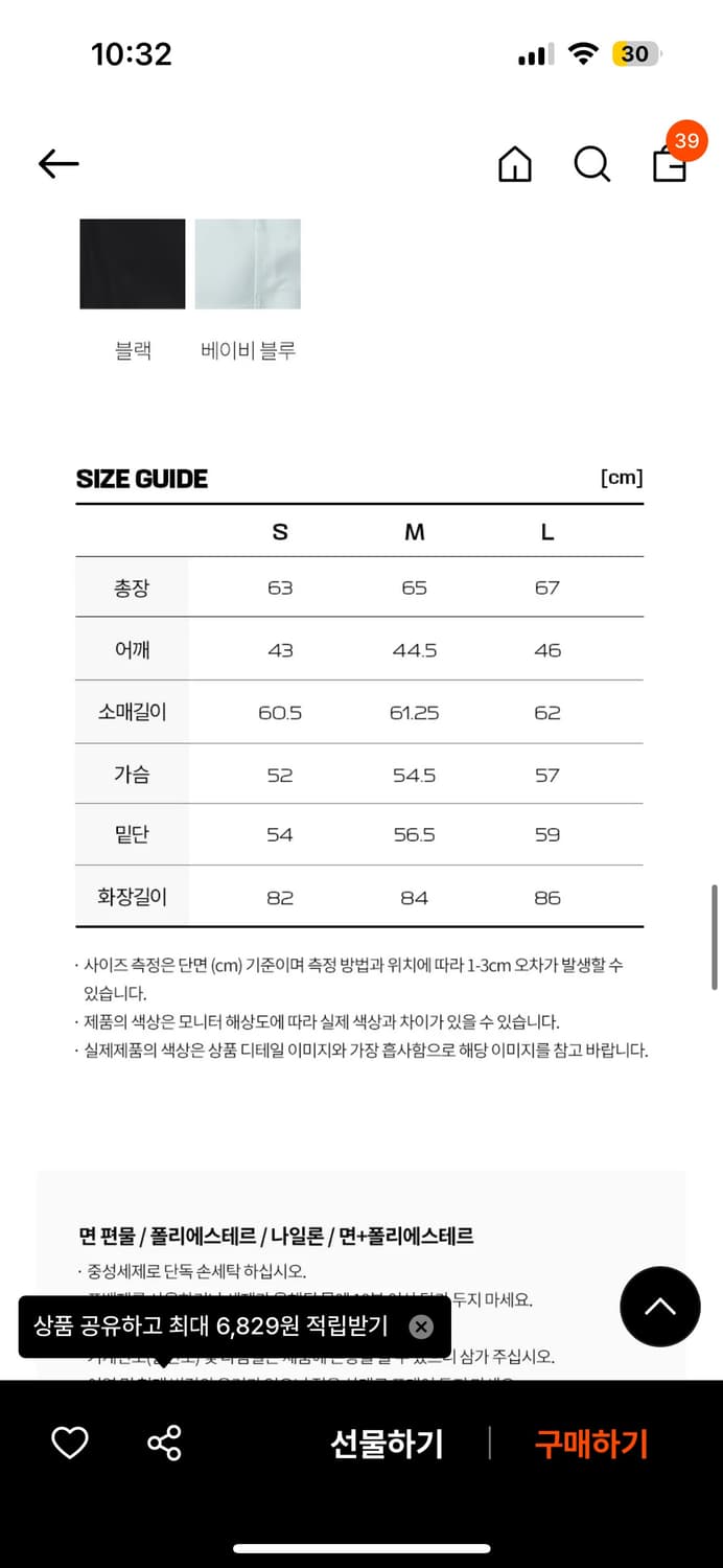 살로몬 바람막이 자켓 상품이미지2