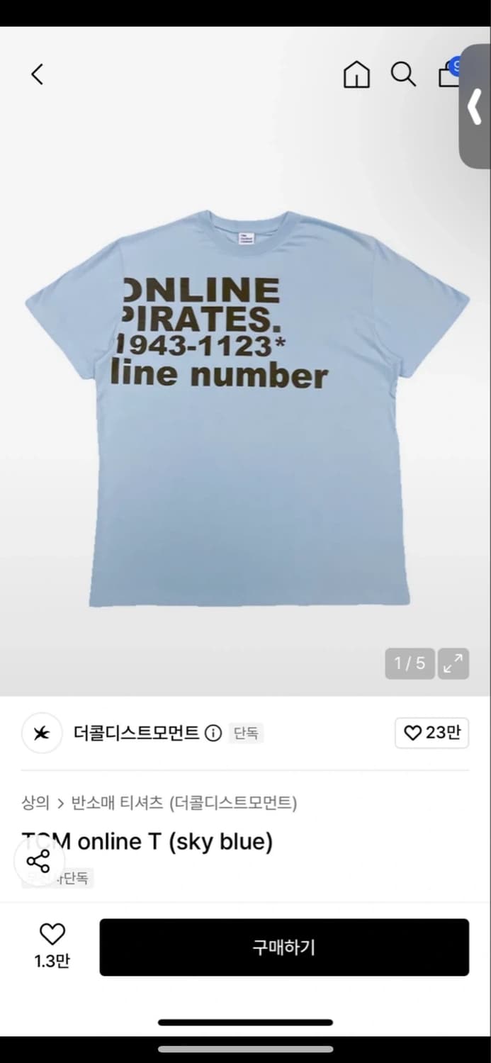 더콜디스트모먼트 반팔 스카이 블루 상품이미지1