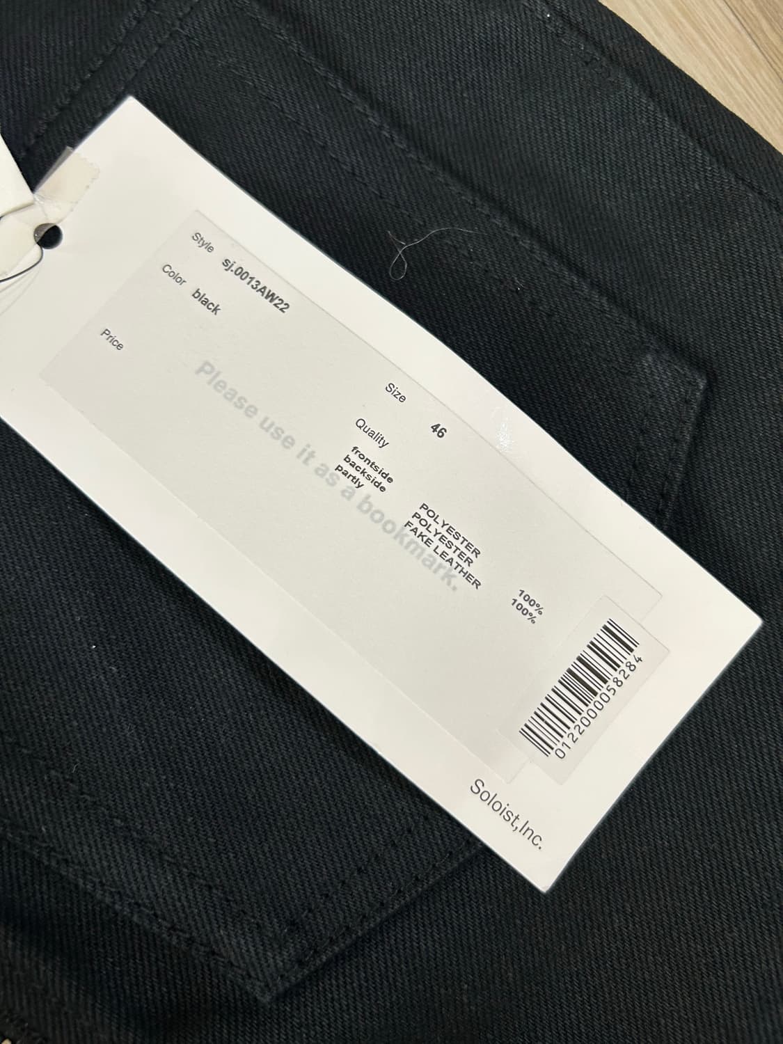 솔로이스트 22aw 리버스 지퍼 데님 진 46 상품이미지3