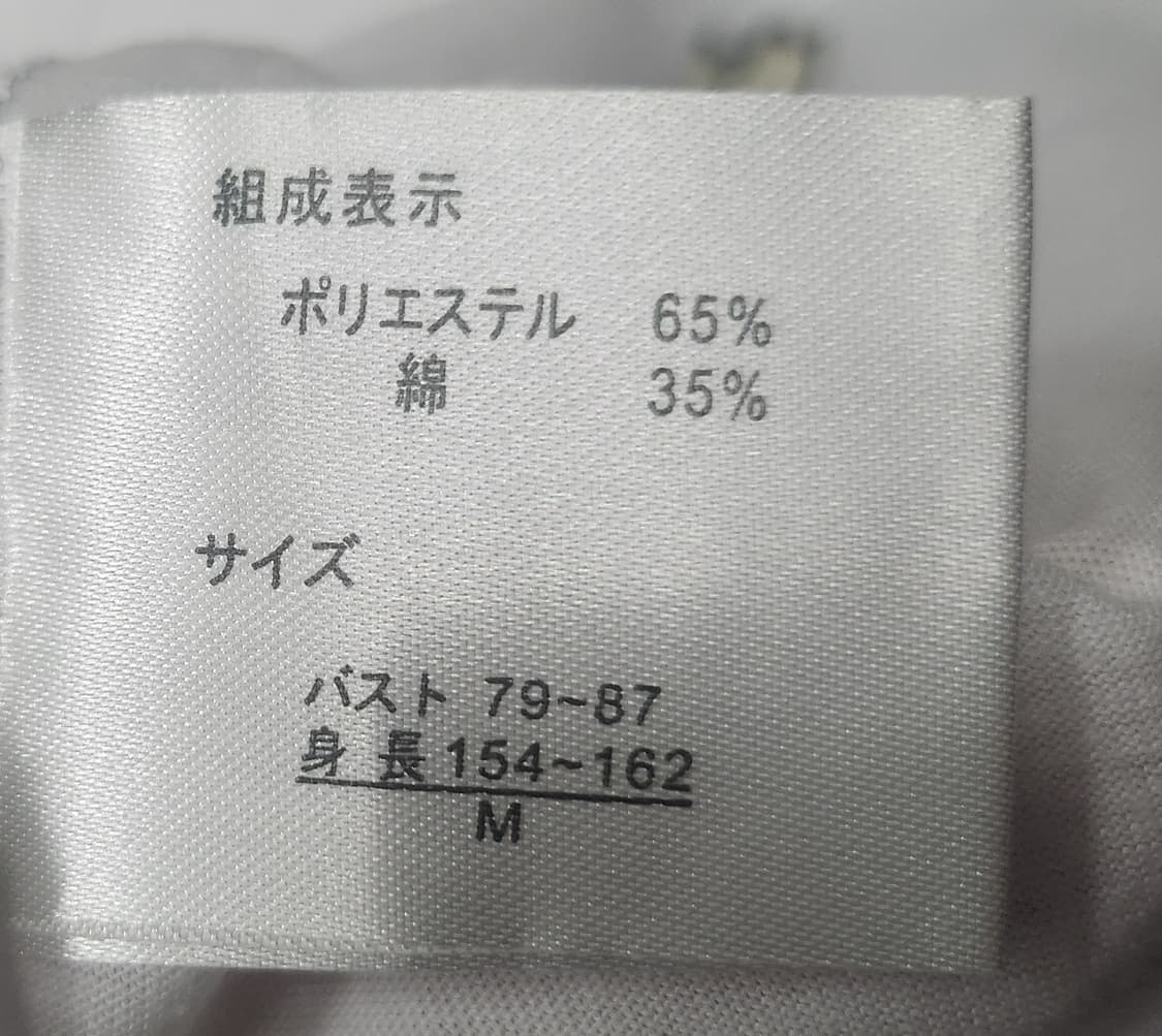 디즈니 도날드 데이지 반팔티 XS (44-44반) 상품이미지4