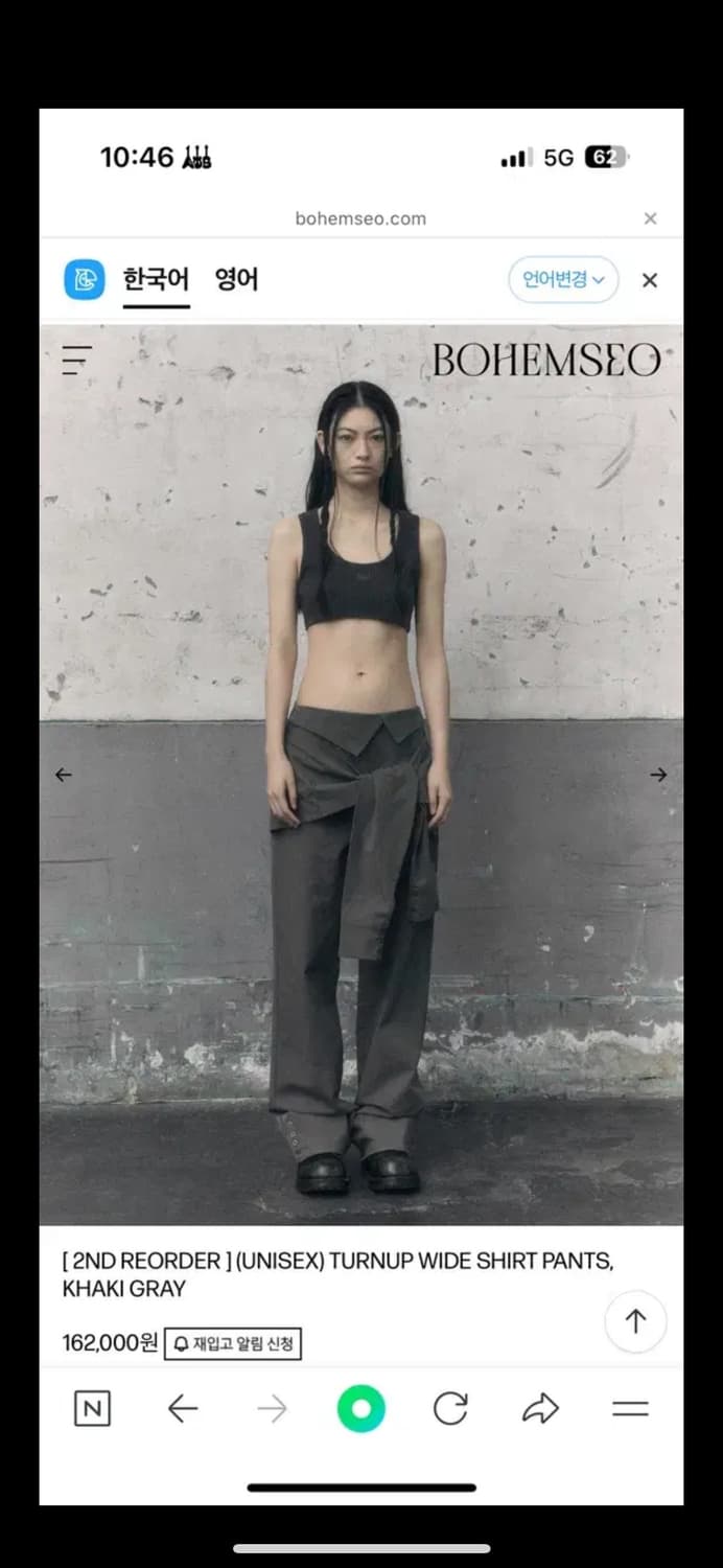 보헴서 셔츠팬츠 카키그레이M 상품이미지1