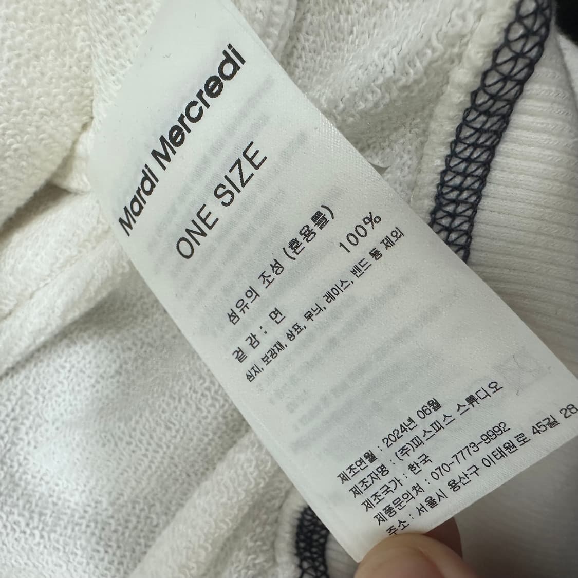 마르디 메크르디 여성 플라워 맨투맨 화이트 F 상품이미지8