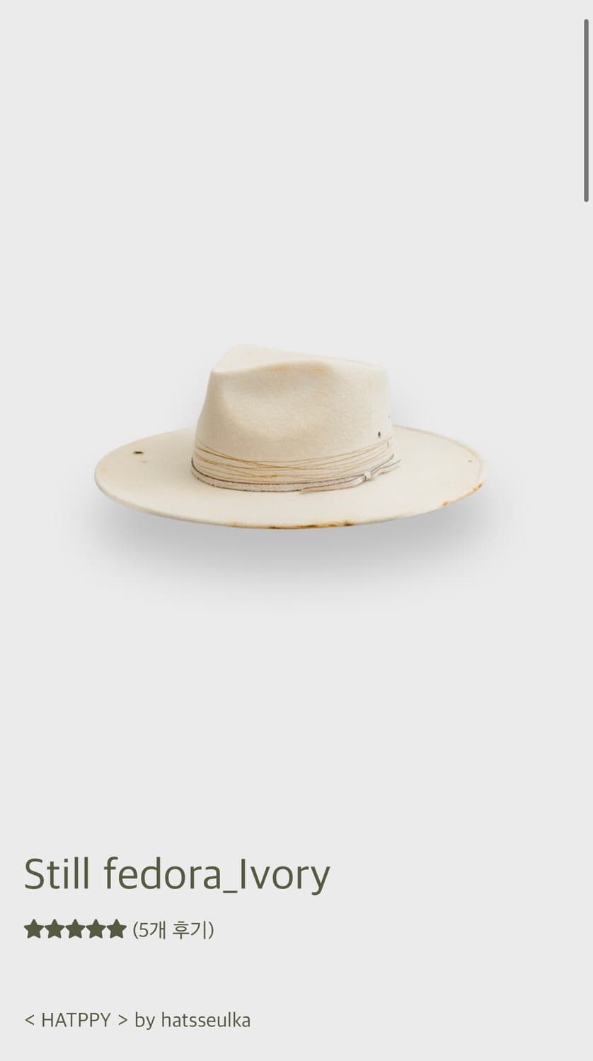 Hatsseulk Still fedora Ivory 햇쓸까 페도라 상품이미지1
