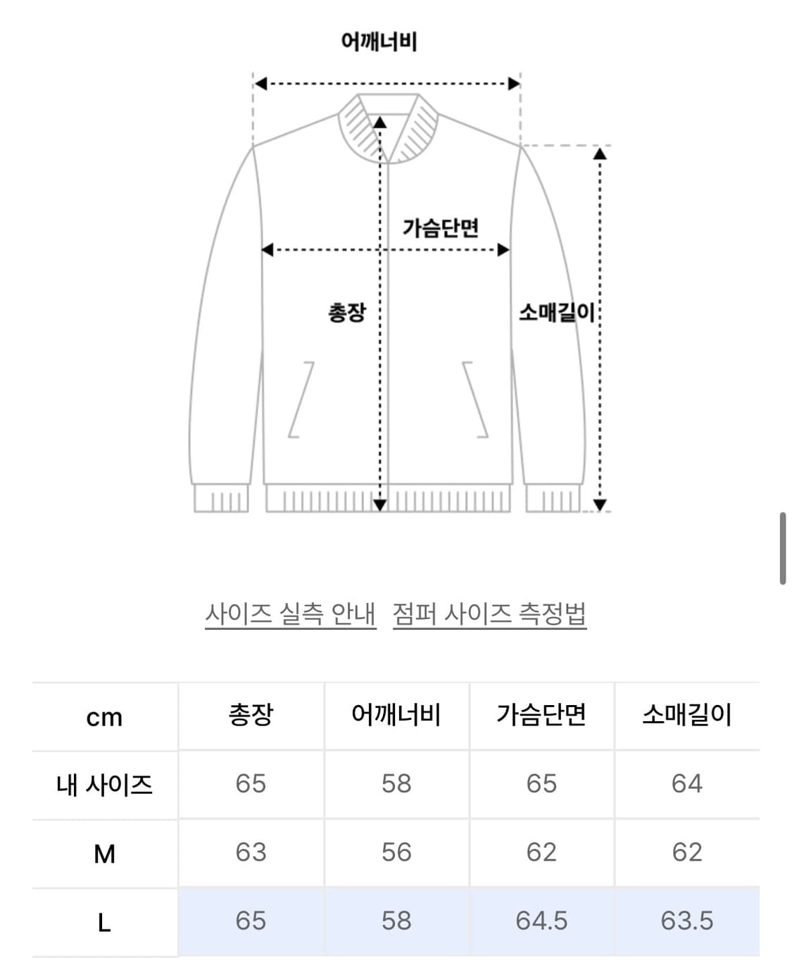 르아브 헤이지 라운드넥 플리스 가디건 상품이미지5