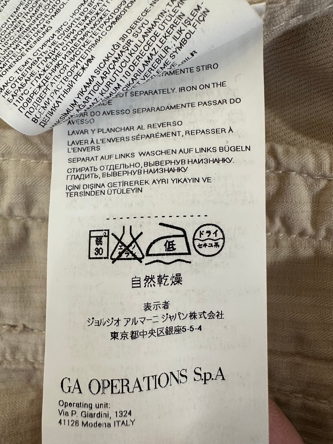 아르마니 진스 데님 트러커 자켓 상품이미지8