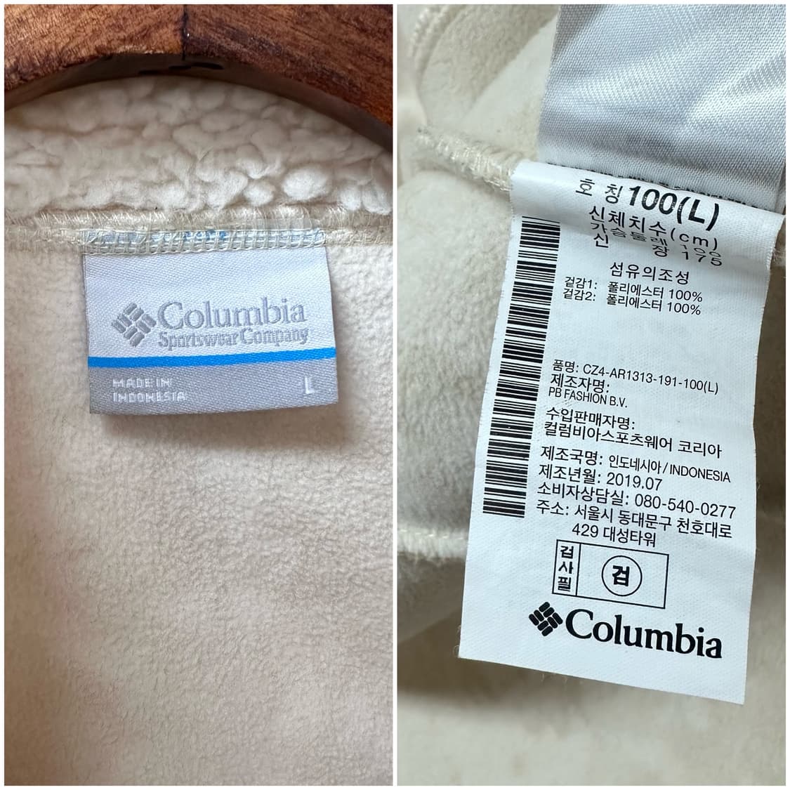 컬럼비아 Columbia 여성 쉐르파 플리스 자켓 L(100) J29 상품이미지10