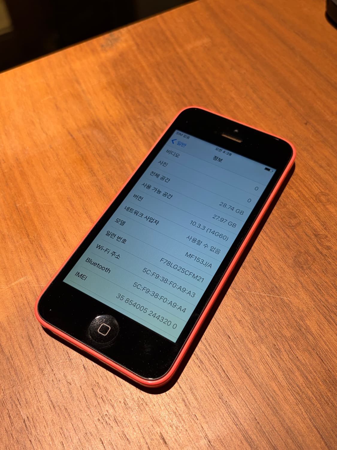 아이폰 5c 핑크 32기가 #3200 상품이미지7