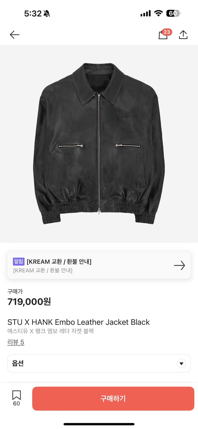 Stu hank 행크 레더 자켓 m 상품이미지1