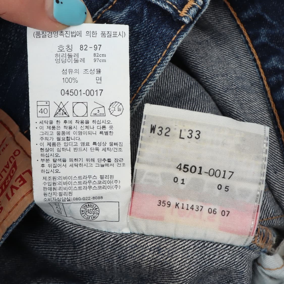 리바이스 501 오리지널 진 데님팬츠 상품이미지10