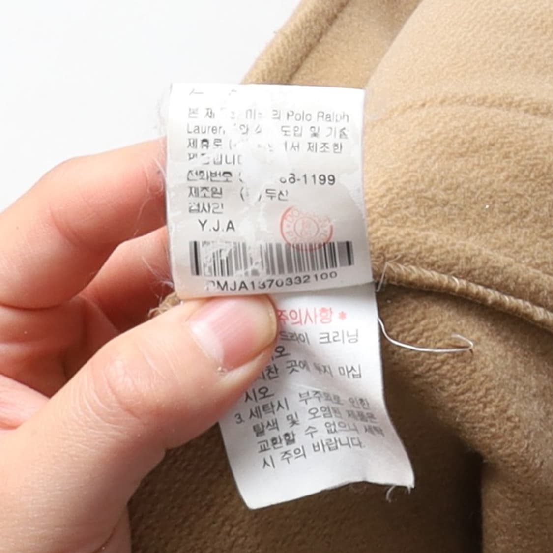 폴로 랄프로렌 Polo Ralph Lauren Wool Coat 상품이미지9