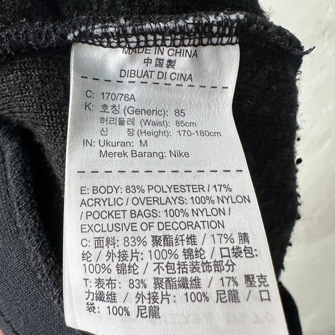 조던 양털 플리스 조거팬츠 100 상품이미지4