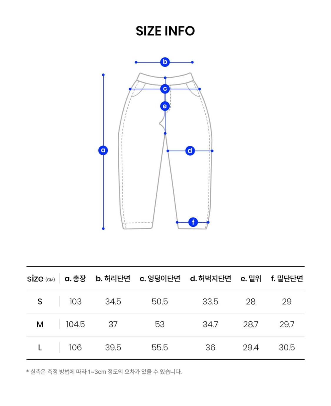 오디너리 홀리데이 라인 데님 와이드 팬츠 [BLUE] 상품이미지5