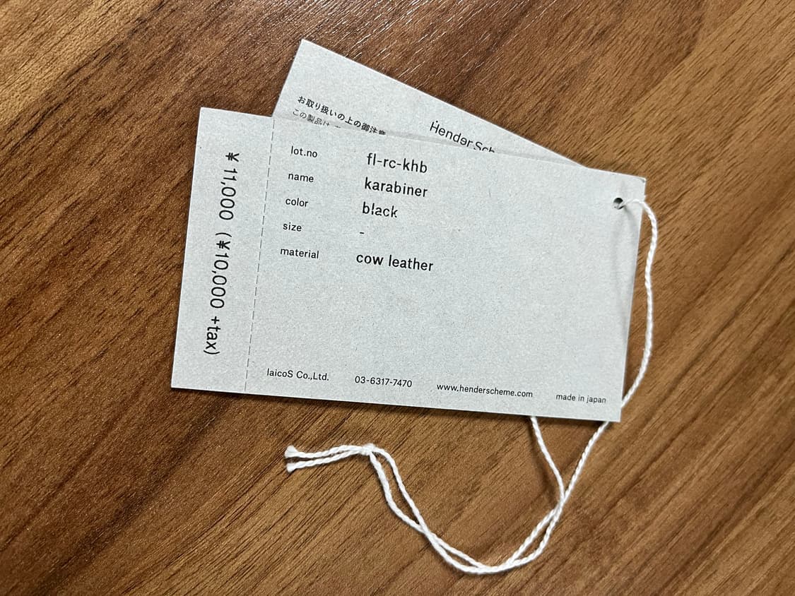 Hender Scheme 카라비너 키링 상품이미지5