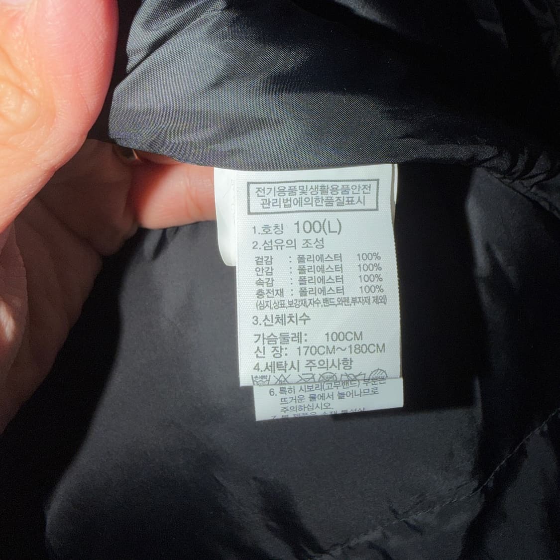 노스페이스 티볼에어 롱패딩 다운점퍼 L (남성 100-슬림105) 상품이미지6