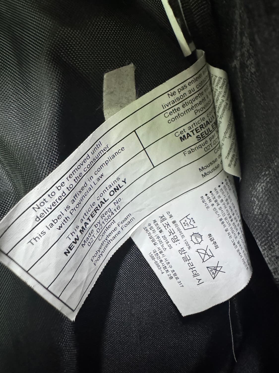 이스트팩X언더커버 류준열 백팩 상품이미지7