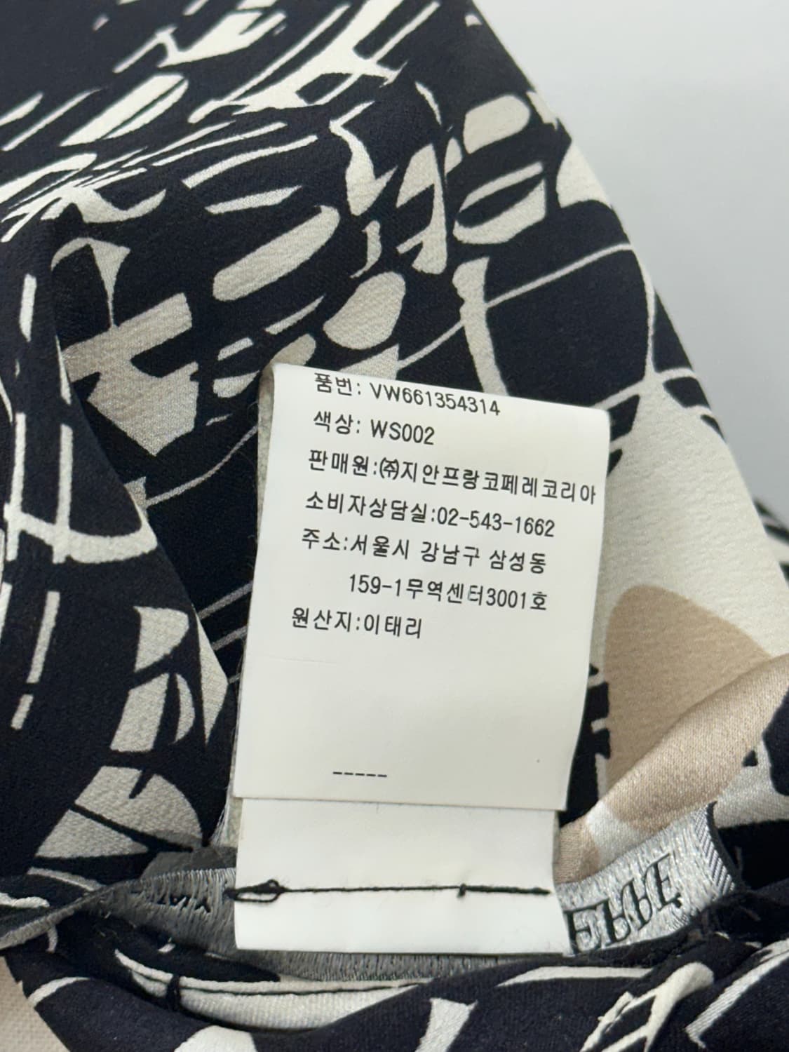 Gian Franco ferri 실크 블라우스 상품이미지9