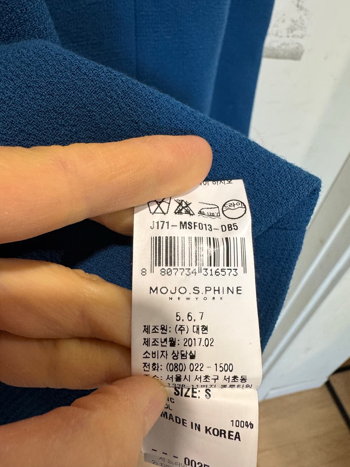 MOJO S PHINE 모조에스핀 롱자켓 상품이미지7