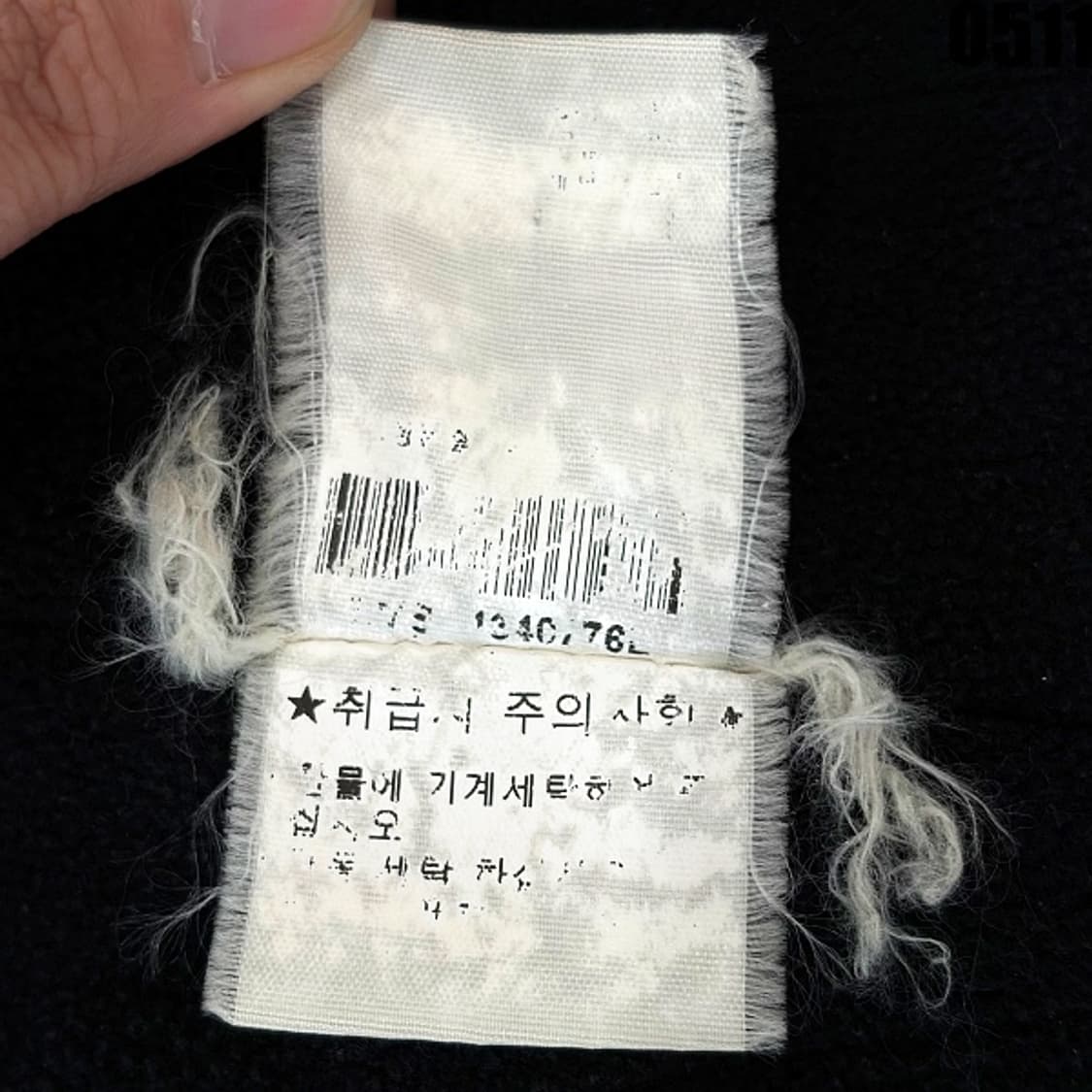 폴로 랄프로렌 페리 윈드브레이커 자켓 L 0511 상품이미지8