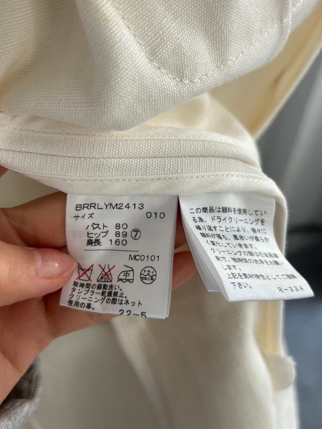 Polo 랄프로렌 화이트 더블 블레이져 자켓 상품이미지8