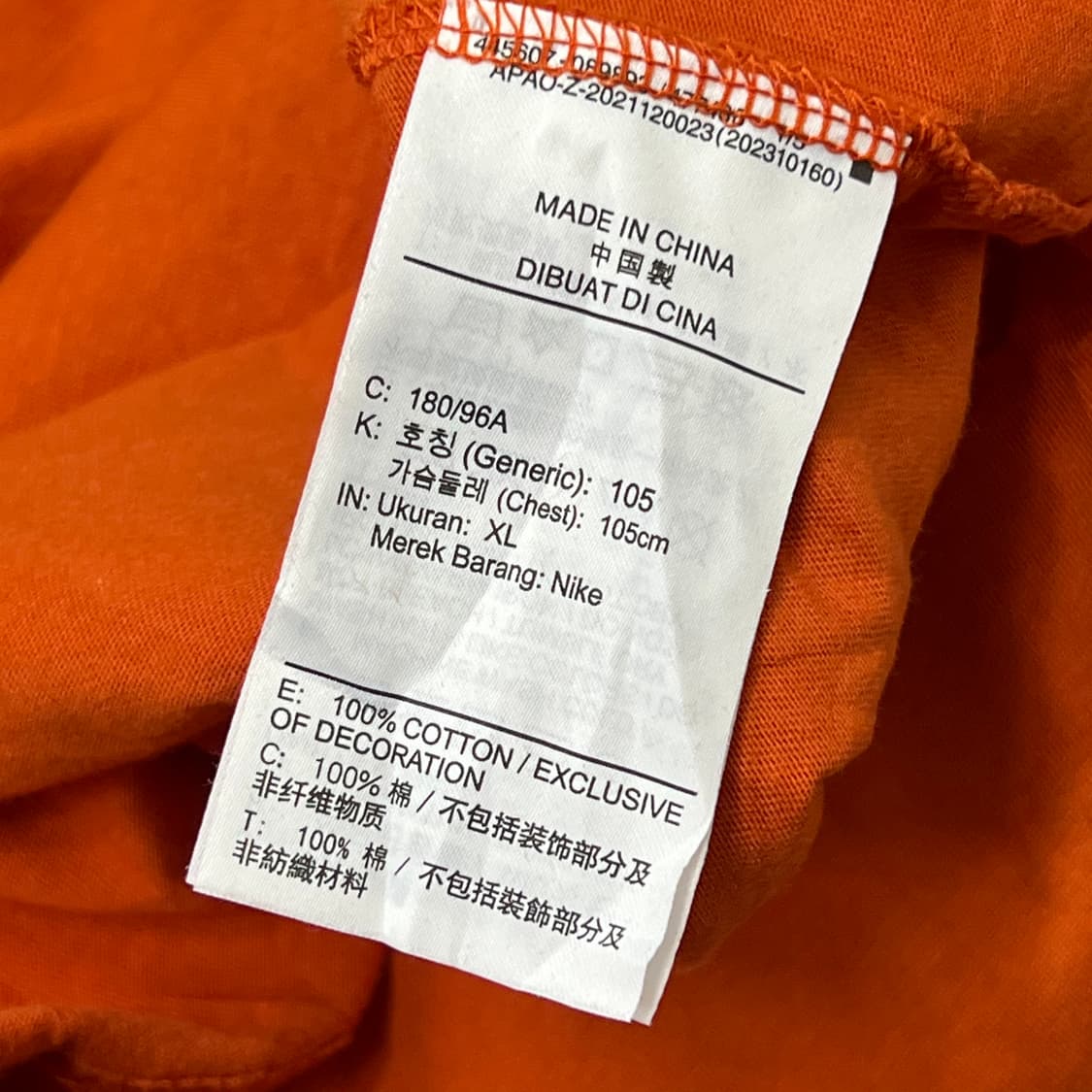 [100] 나이키 롱슬리브 상품이미지4