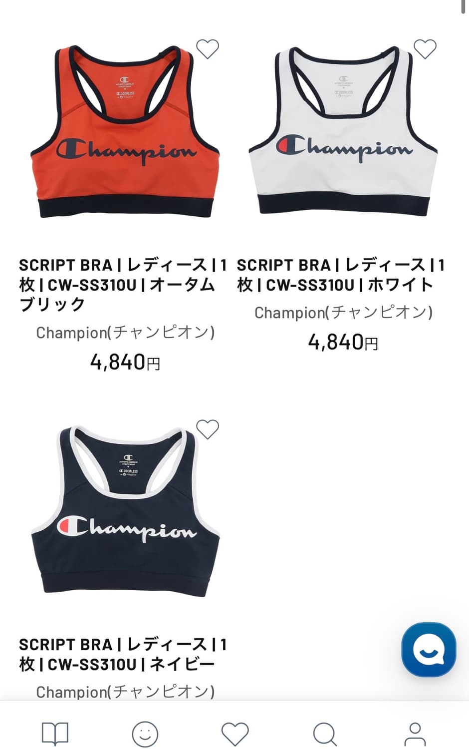 챔피언 스포츠 브라탑 L 2장 일괄 상품이미지2