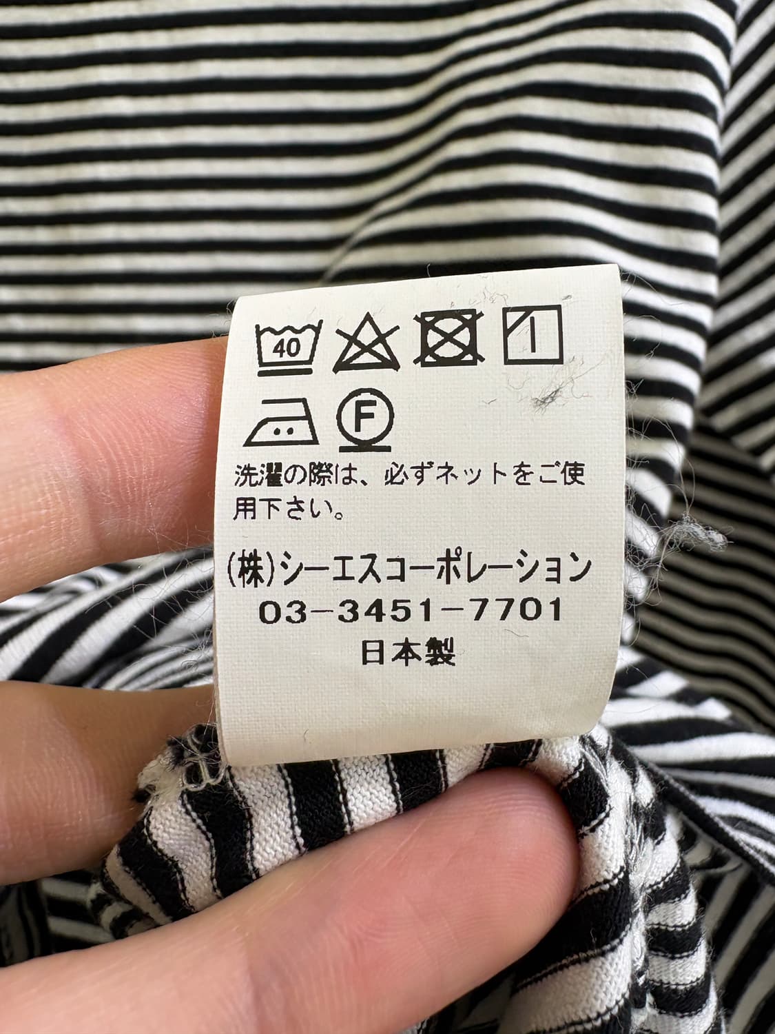 NATURAL LAUNDRY 긴팔 티셔츠 상품이미지8