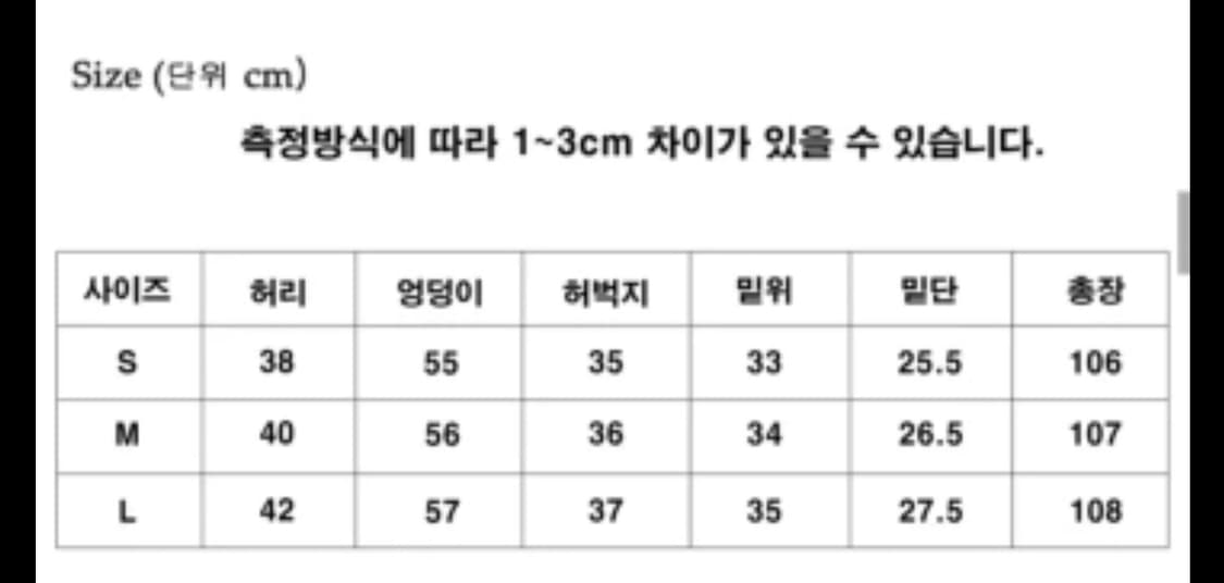 [L] 어널러코드 리자드 와이드데님팬츠 중청 상품이미지4