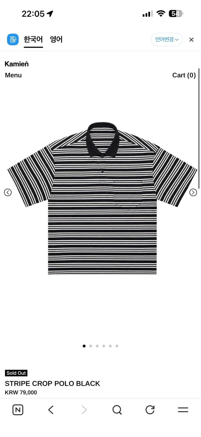 카미엔 STRIPE CROP POLO BLACK 상품이미지1
