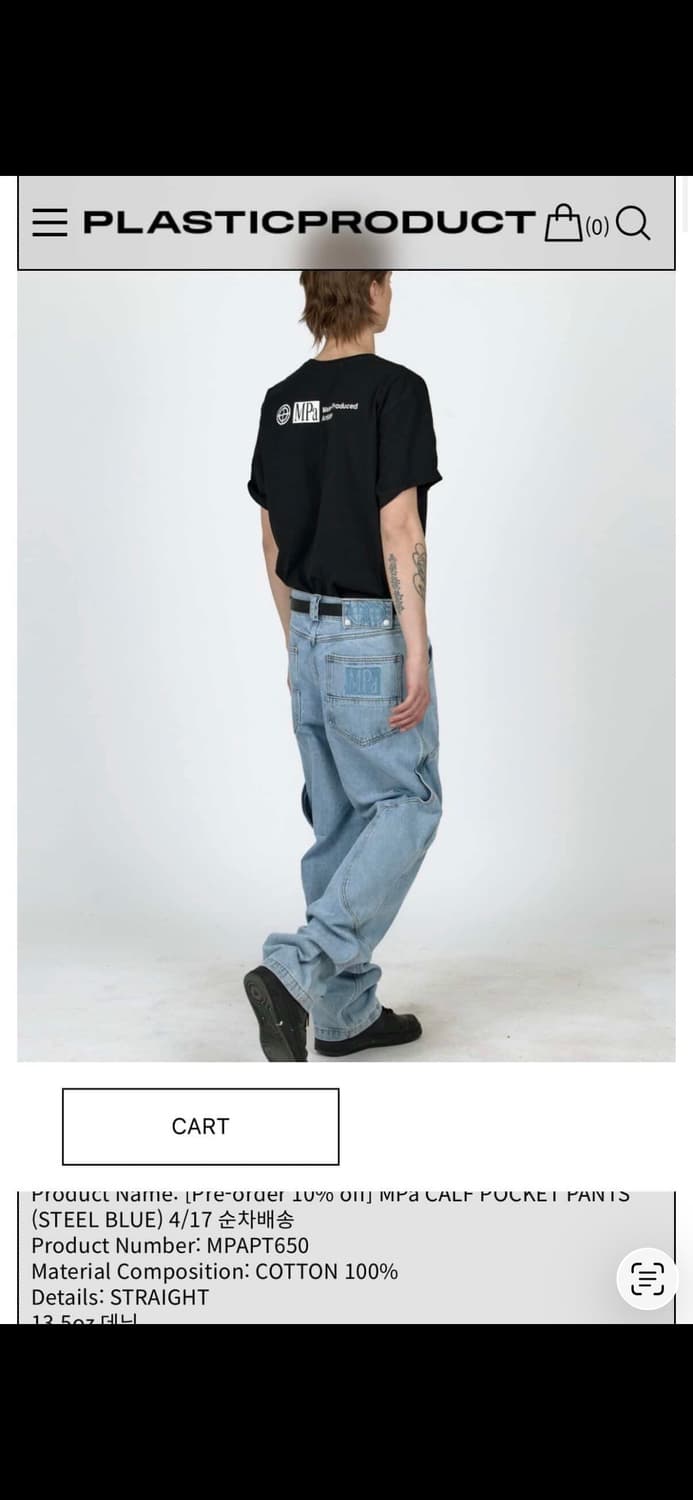 MPa CALF POCKET PANTS 상품이미지1