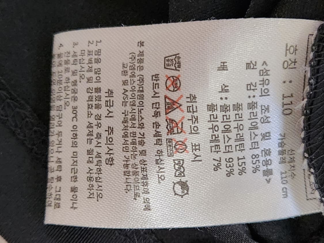 험멜 트레이닝 집업 져지 사이즈110

오염 하자없이 깨끗해요^^

세탁 상품이미지7