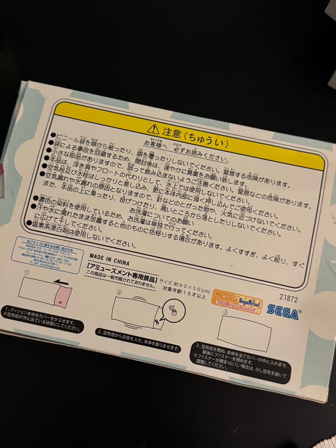 케이온 쿠션 커버  상품이미지5