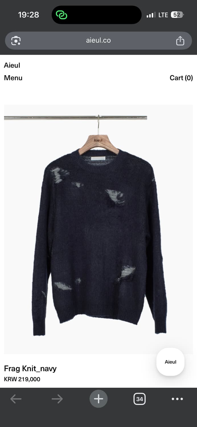 aieul frag knit navy 48 상품이미지2